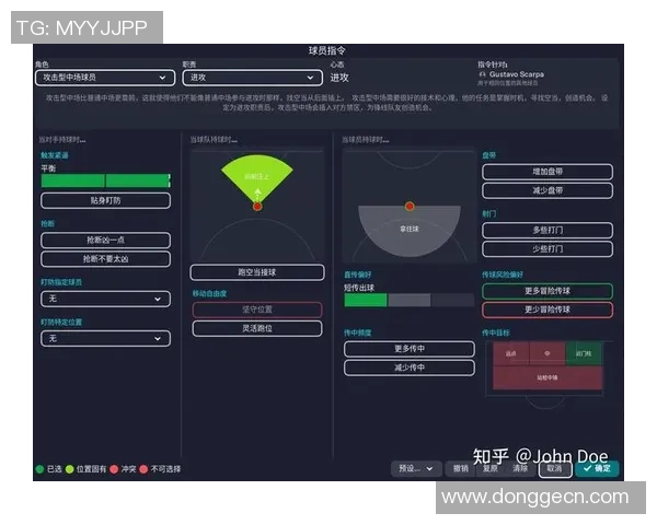 深入分析FPX在DOTA2赛事中的节奏掌控与战术布局