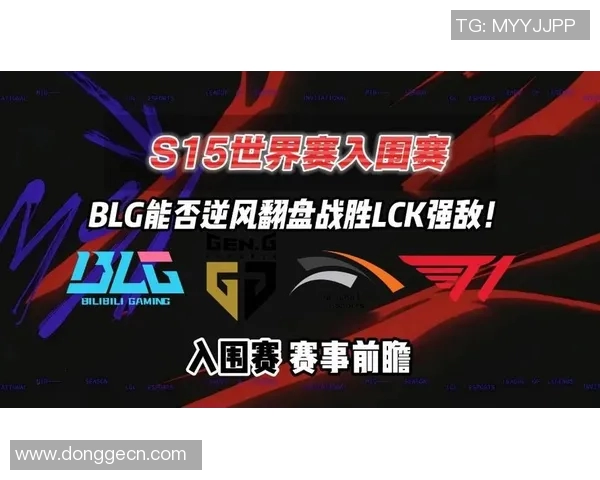 S15LOL赛事精彩纷呈BLG战队个人能力排名再创新高引发热议 S15LOL赛事精彩纷呈BLG战队个人能力排名再创新高引发热议