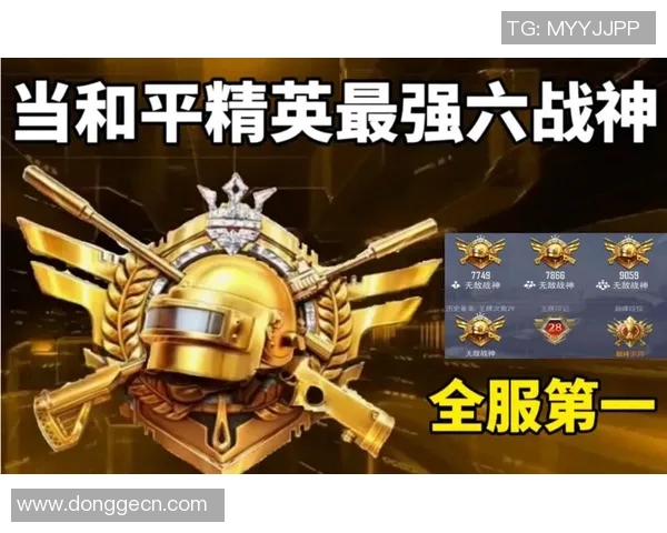 和平精英最新速度排行榜揭晓WE战队荣获第六名佳绩引关注