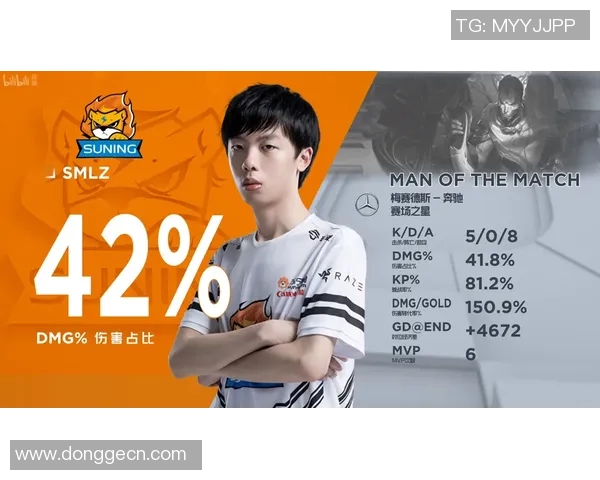 黄磊畅谈英雄联盟S15电竞生涯与比赛比分背后的故事