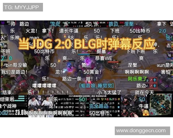 esports最新数据深入探讨DOTA2JDG战队的比赛经验与策略分析 esports最新数据深入探讨DOTA2JDG战队的比赛经验与策略分析